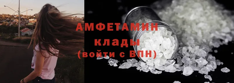 ОМГ ОМГ ONION  Чебоксары  Amphetamine 98% 