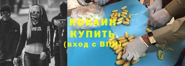 ПСИЛОЦИБИНОВЫЕ ГРИБЫ Бугульма